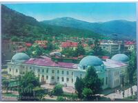 OLD CARD KYUSTENDIL THE MINERAL BATH GENERAL VIEW D198