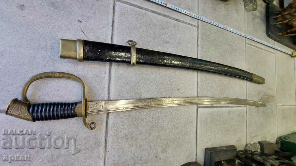 Tsarist Russia - Solingen officer's saber - Alexander III monogr with price 8000.00 BGN | € 4090.34 Tsarist Russia - Solingen officer's saber - Alexander III monogr with price 8000.00 BGN | € 4090.34