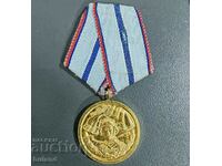 Bulgarian Social Medal 20 years. Flawless Service in the BNA NRB Army