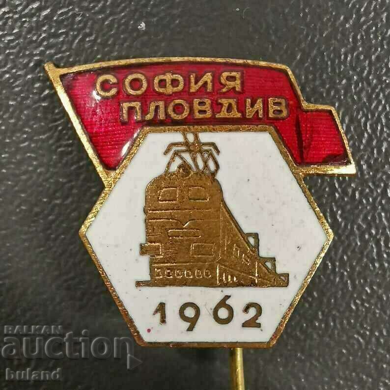 Стара Соц Значка ЖП Линия София Пловдив 1962 Влак Емайл