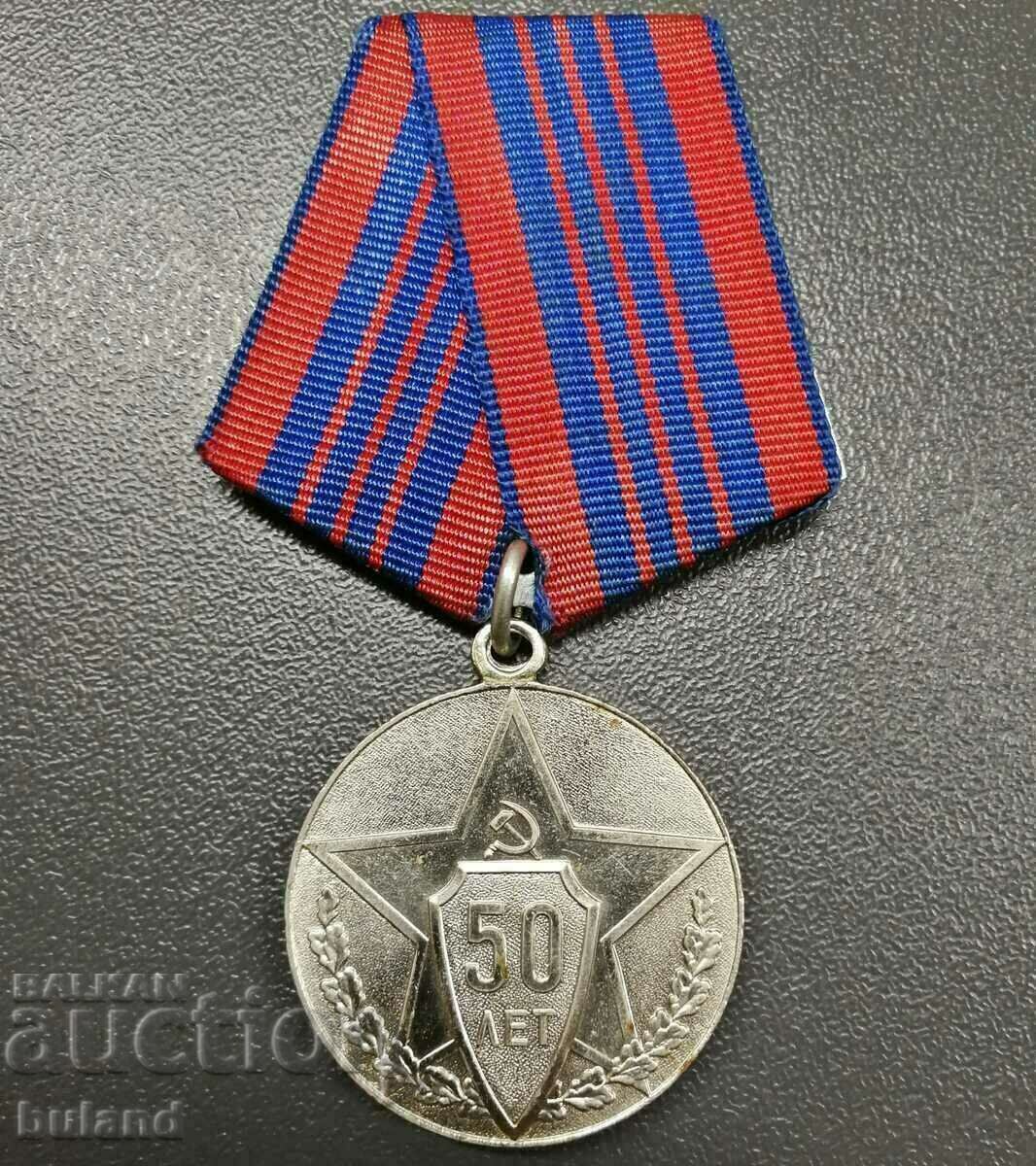 USSR Social Medal 50 Years Soviet Militia 1917-1967 Russian Russia