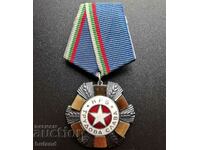 Bulgarian Social Order of Labor Glory 3ος Βαθμός NRB Bulgaria