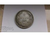 Silver coin of 5 BGN 1885