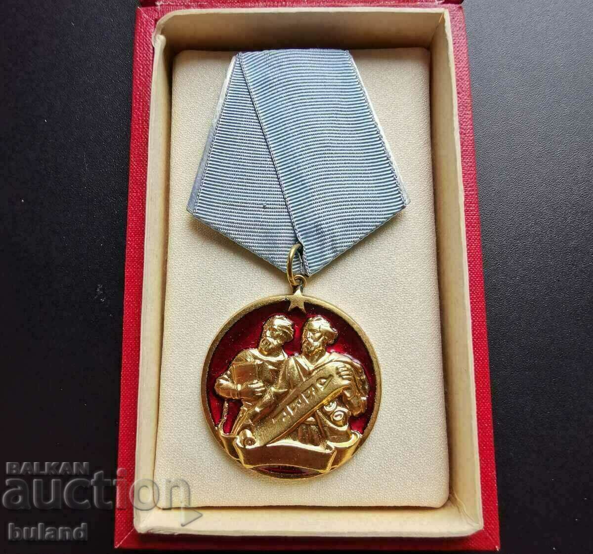 Bulgarian Social Order Cyril and Methodius 1st degree with Box