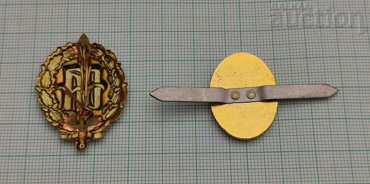 БНА КОКАРДА ЛОТ 2 БРОЯ с цена 3.00 лв. | € 1.53 БНА КОКАРДА ЛОТ 2 БРОЯ с цена 3.00 лв. | € 1.53