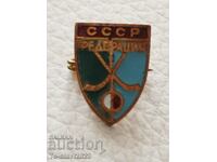 Old Russian Sports Badge Field Hockey Federation