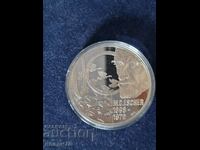 Silver coin 50 euro 1998