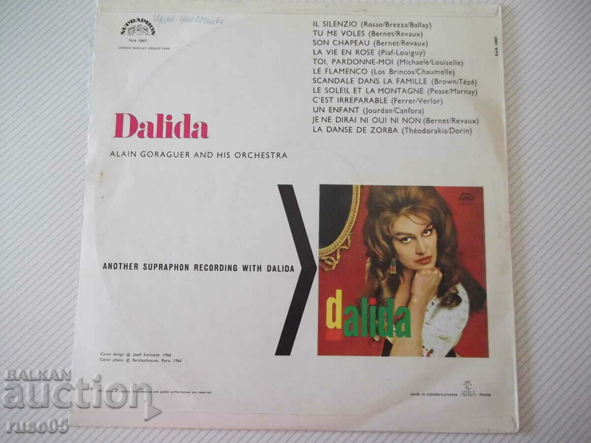 Gramophone record "Dalida ! - Dalida ?" with price 15.00 BGN | € 7.67 Gramophone record "Dalida ! - Dalida ?" with price 15.00 BGN | € 7.67