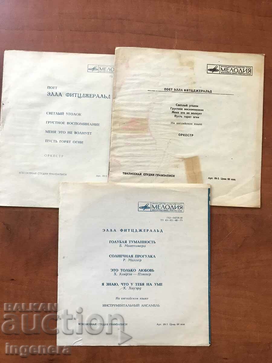 Auction GRAPHOPHONE RECORD - ELLA FITZGERALD-3 ISSUE FLEXIBLE Auction GRAPHOPHONE RECORD - ELLA FITZGERALD-3 ISSUE FLEXIBLE
