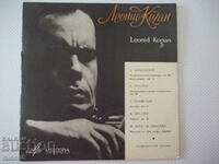 "Leonid Kogan" gramophone record