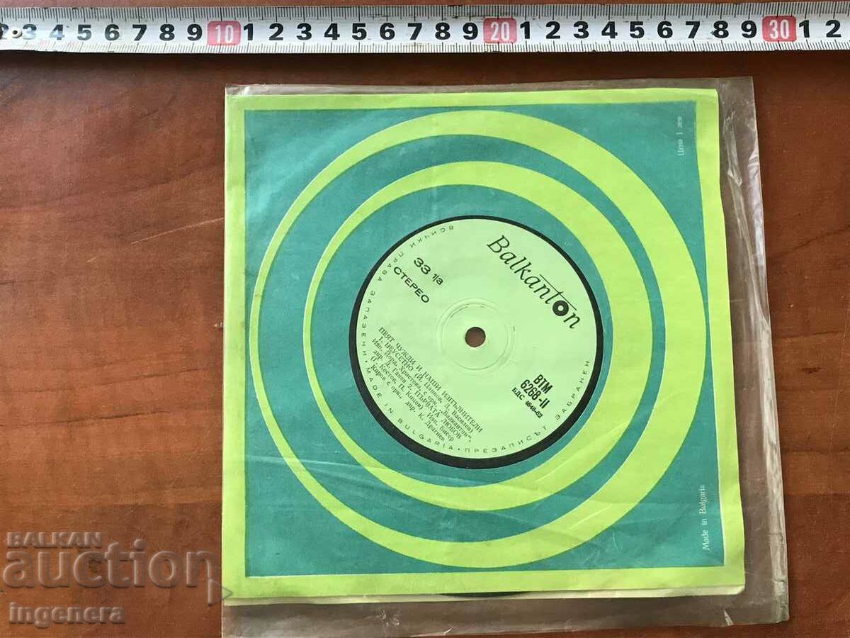 Παράδοση ΡΕΚΟΡ - ΤΟΜ ΤΖΟΝΣ ΚΑΙ ΑΛΛΟΙ Παράδοση ΡΕΚΟΡ - ΤΟΜ ΤΖΟΝΣ ΚΑΙ ΑΛΛΟΙ