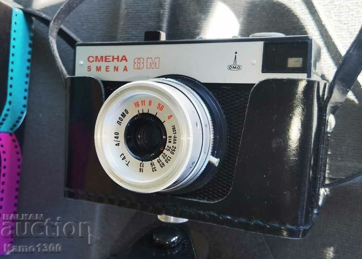 Unused LOMO camera "Smena 8M"