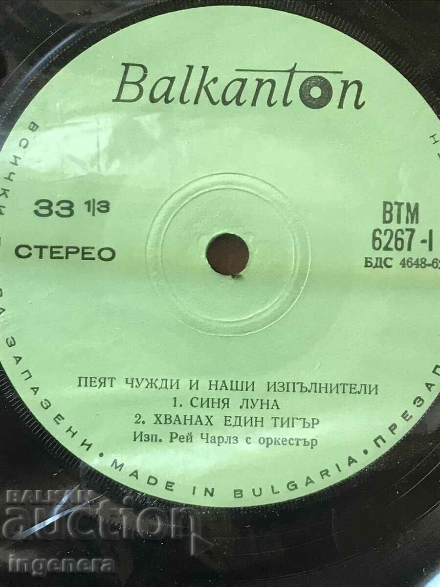 Delivery of RECORD - RAY CHARLES AND OTHERS Delivery of RECORD - RAY CHARLES AND OTHERS