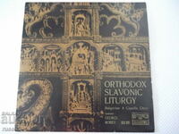 Gramophone record "ORTHODOX SLAVONIC LITURGY"