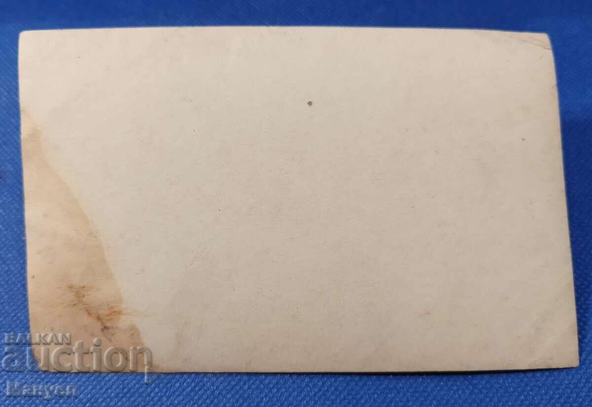 Стара Българска военна снимка - ПСВ. с цена 29.90 лв. | € 15.29 Стара Българска военна снимка - ПСВ. с цена 29.90 лв. | € 15.29