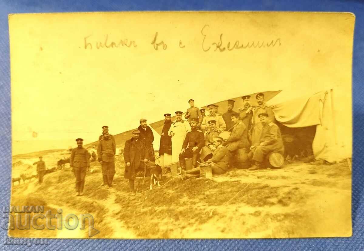 Old Bulgarian military photo - PSV.