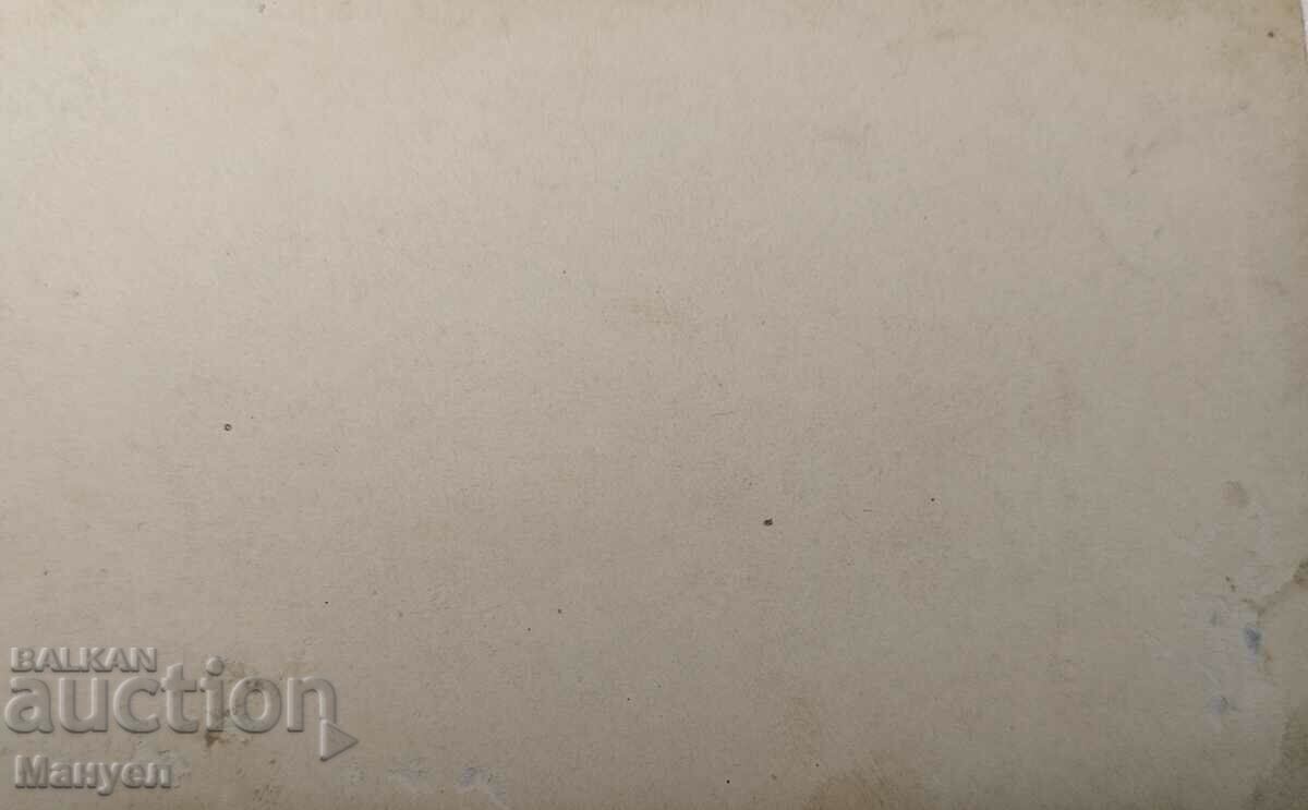 Стара снимка . с цена 14.90 лв. | € 7.62 Стара снимка . с цена 14.90 лв. | € 7.62