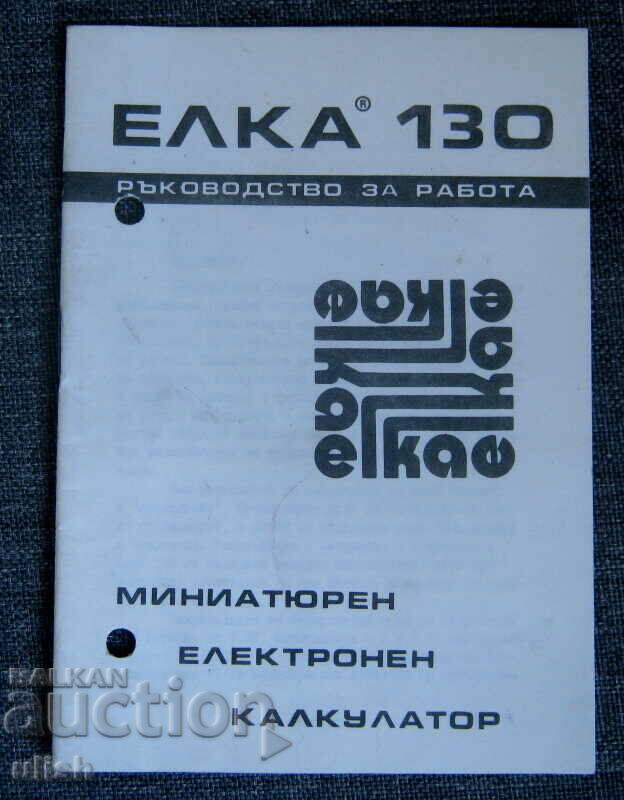 Manual de utilizare a calculatorului electronic ELKA 130