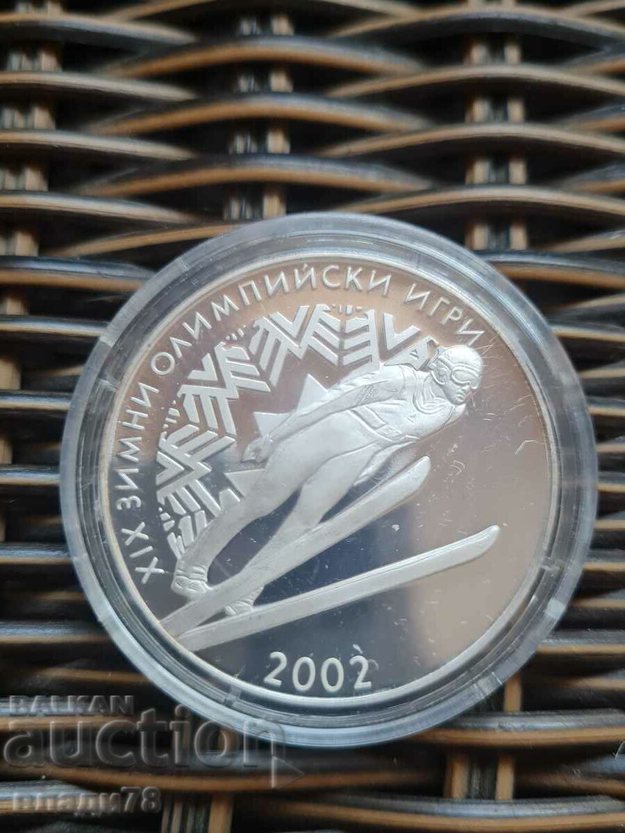 Silver coin 10 BGN 2001