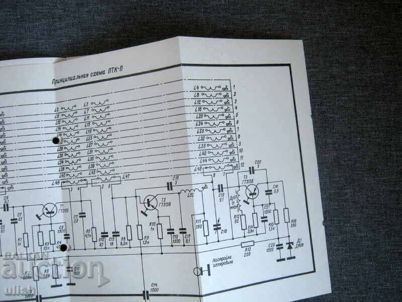 Auction Portable TV Manual Electronics VL 100 schematics Auction Portable TV Manual Electronics VL 100 schematics