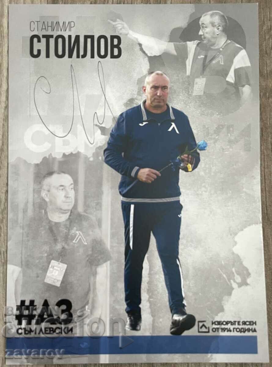 FC Levski Sofia 2022 Stanimir Stoilov Murray Team Card with price 5.00 BGN | € 2.56 FC Levski Sofia 2022 Stanimir Stoilov Murray Team Card with price 5.00 BGN | € 2.56