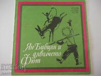 Gramophone record "Jan Bibian and the Devil Fut"