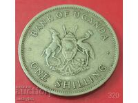 1 Shilling 1976 - Uganda