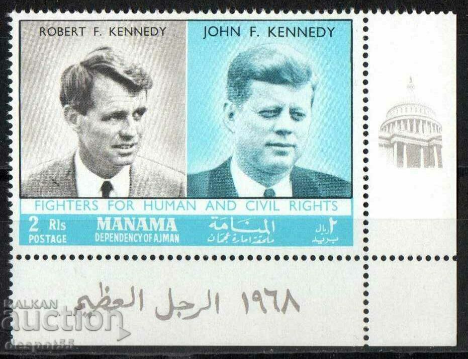 1968. Манама - ОАЕ. Борци за човешки и граждански права.