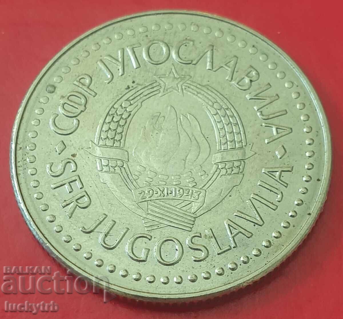 20 dinars 1986 - Yugoslavia with price 0.60 BGN | € 0.31 20 dinars 1986 - Yugoslavia with price 0.60 BGN | € 0.31