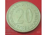 20 δηνάρια 1986 - Γιουγκοσλαβία