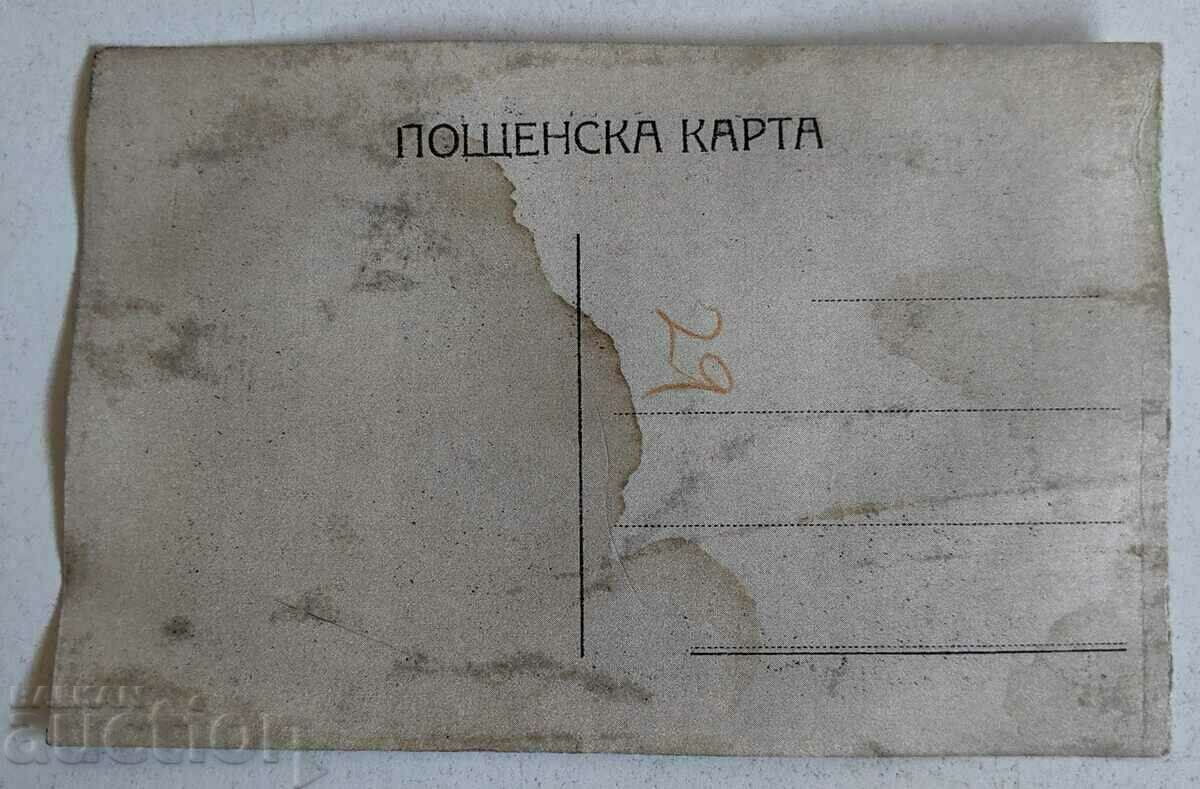 . TODOR ALEXANDROV MACEDONIA VMRO POSTCARD PK with price 9.00 BGN | € 4.60 . TODOR ALEXANDROV MACEDONIA VMRO POSTCARD PK with price 9.00 BGN | € 4.60