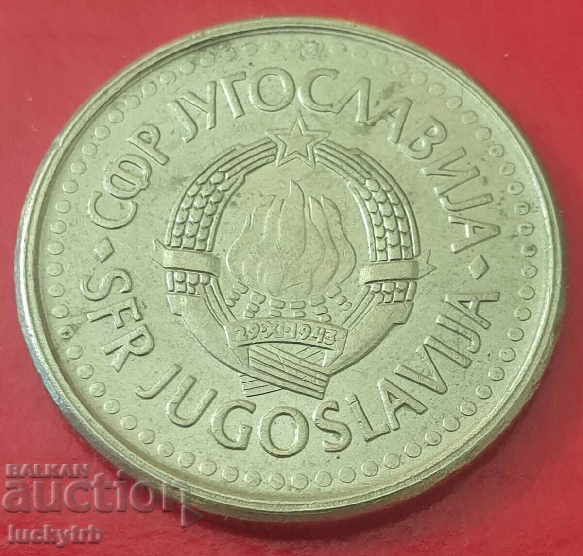 1 dinar 1990 - Iugoslavia cu preț 0.40 BGN | € 0.20 1 dinar 1990 - Iugoslavia cu preț 0.40 BGN | € 0.20