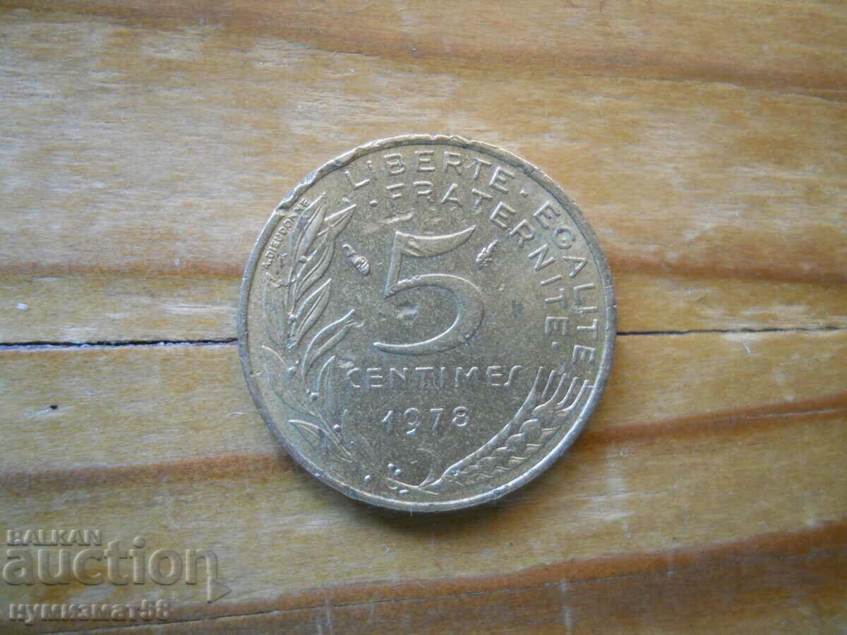 5 centimes 1978 - Γαλλία