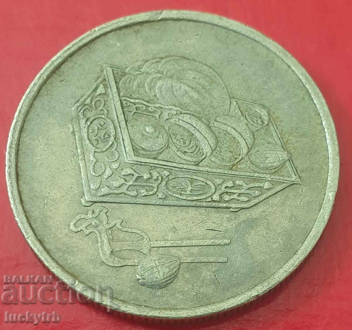 20 September 1998 - Malaysia with price 1.00 BGN | € 0.51 20 September 1998 - Malaysia with price 1.00 BGN | € 0.51