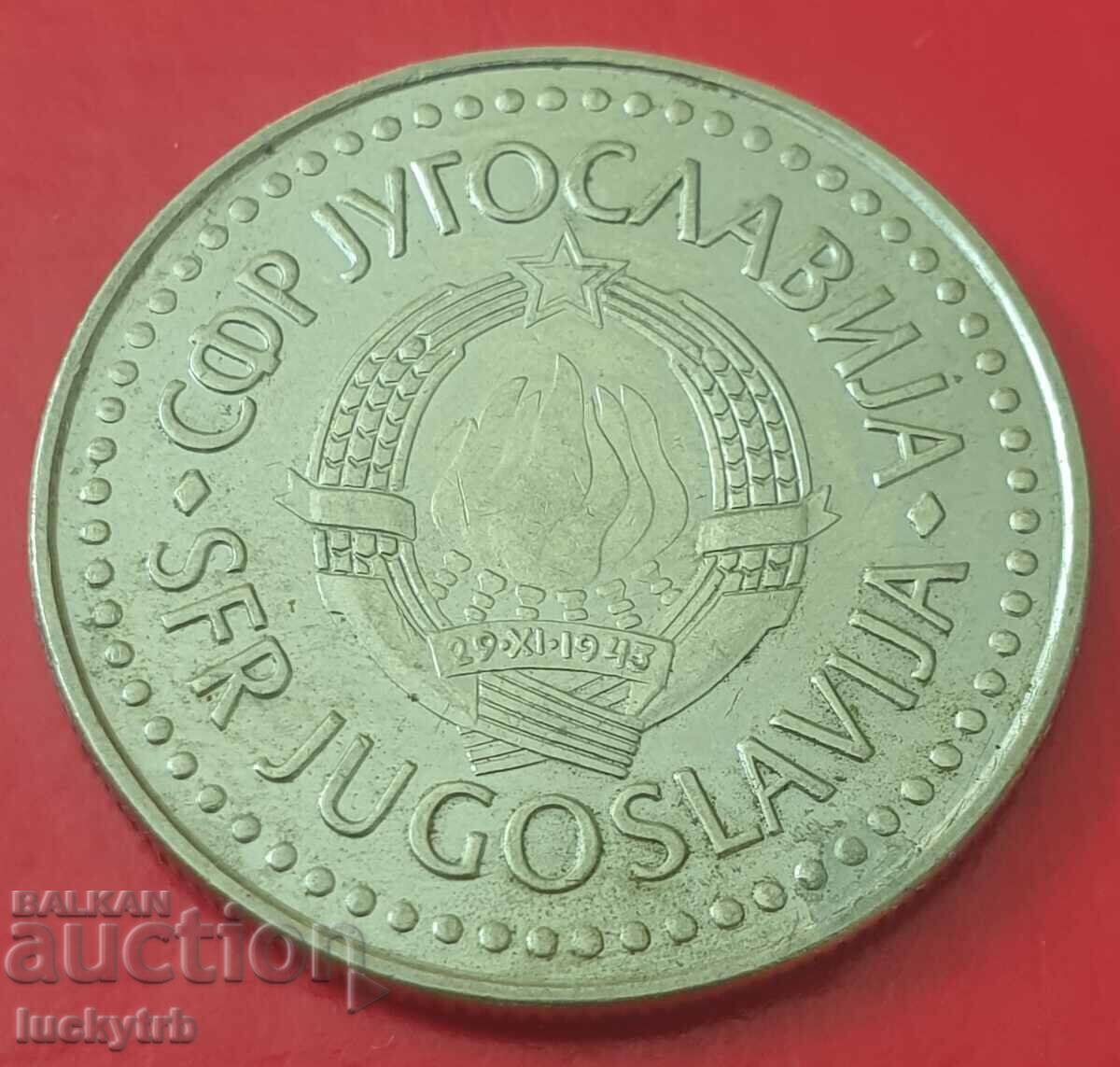 100 dinars 1987 - Yugoslavia with price 0.50 BGN | € 0.26