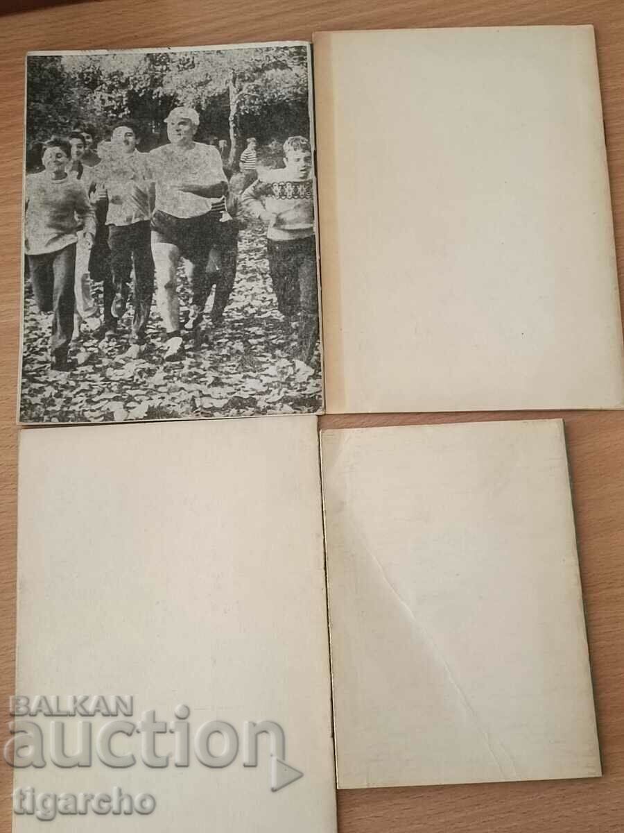 Licitație Buletinul Levski Spartak Licitație Buletinul Levski Spartak