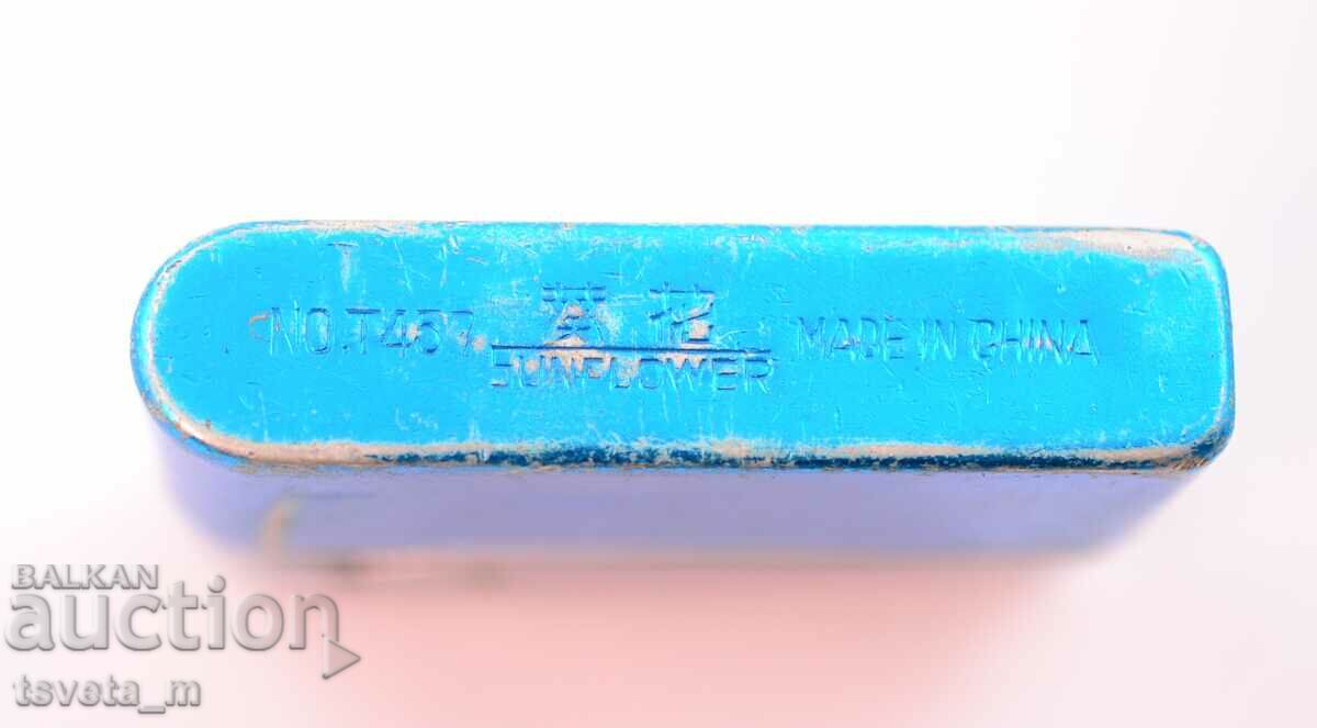 Delivery of Petrol lighter SUNFLOWER, made in China, 70s XX century Delivery of Petrol lighter SUNFLOWER, made in China, 70s XX century