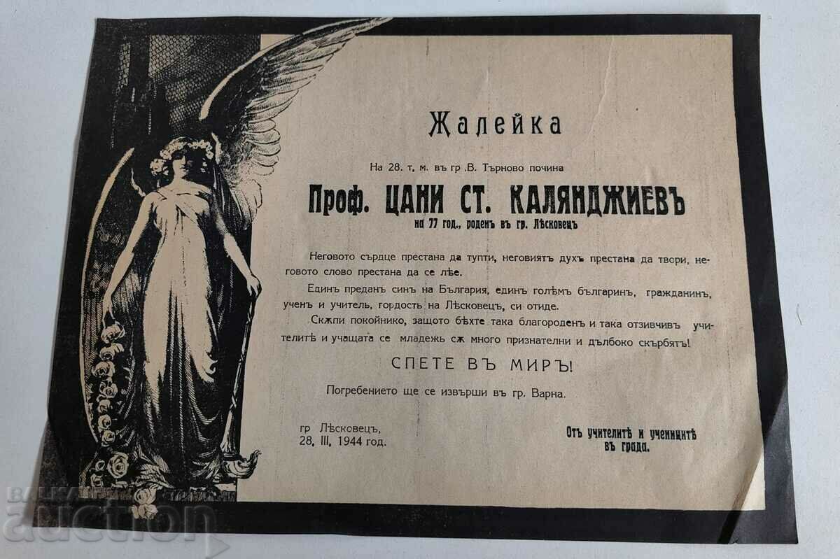 . 1944 ПРОФЕСОР ЦАНИ КАЛЯНДЖИЕВ ЖАЛЕЙКА НЕКРОЛОГ