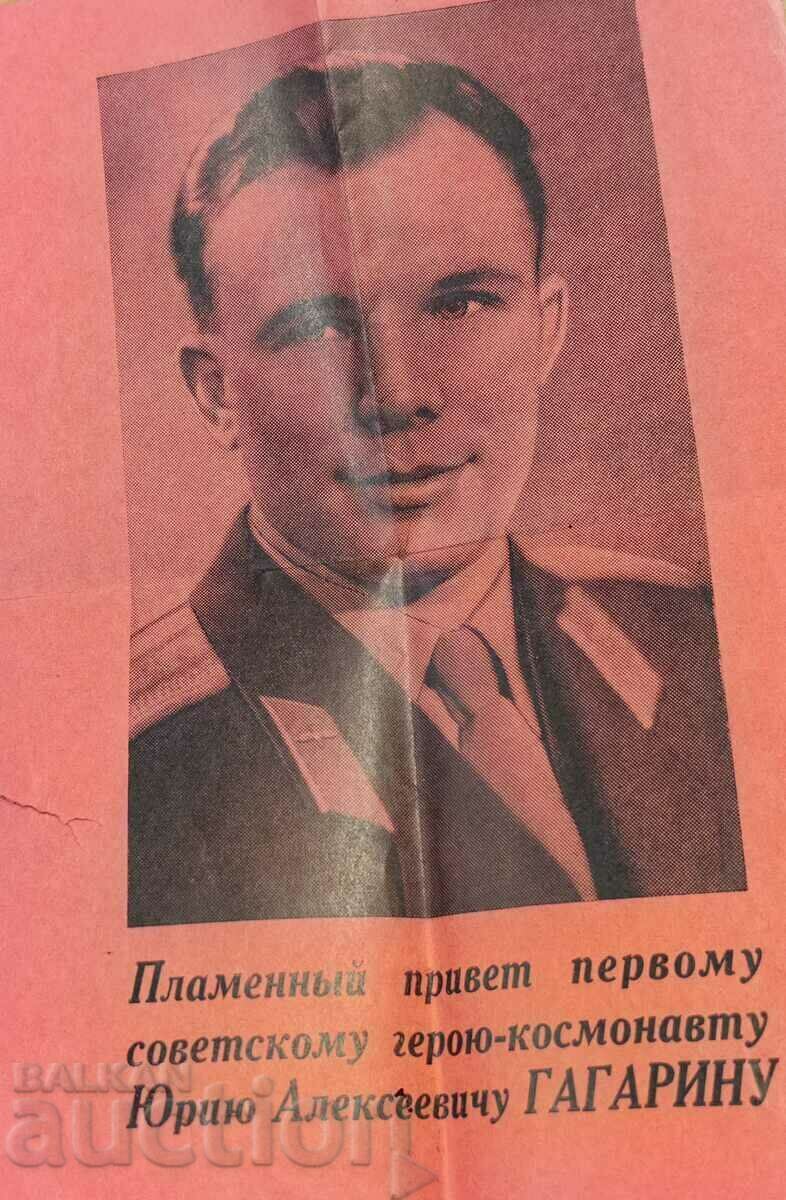 . GAGARIN FLAMING GREETINGS THE FIRST SOVIET COSMONAUT USSR