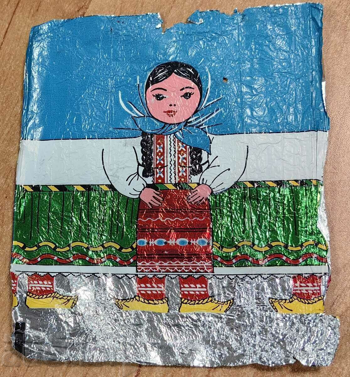 . SOC CHOCOLATE STAINLESS STEEL GIRL WEAR with price 15.00 BGN | € 7.67 . SOC CHOCOLATE STAINLESS STEEL GIRL WEAR with price 15.00 BGN | € 7.67