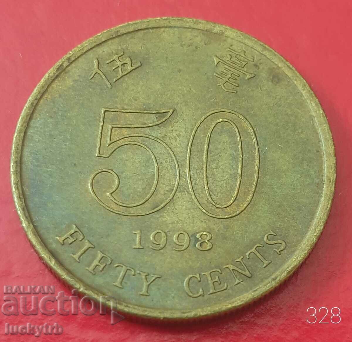 50 cents 1998 - Hong Kong