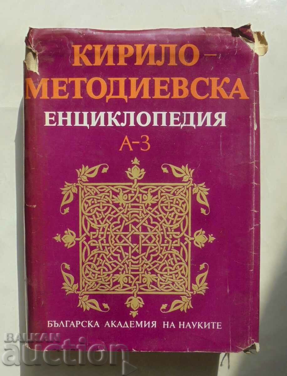 Cyril and Methodius Encyclopedia. Volume 1: A-Z 1985