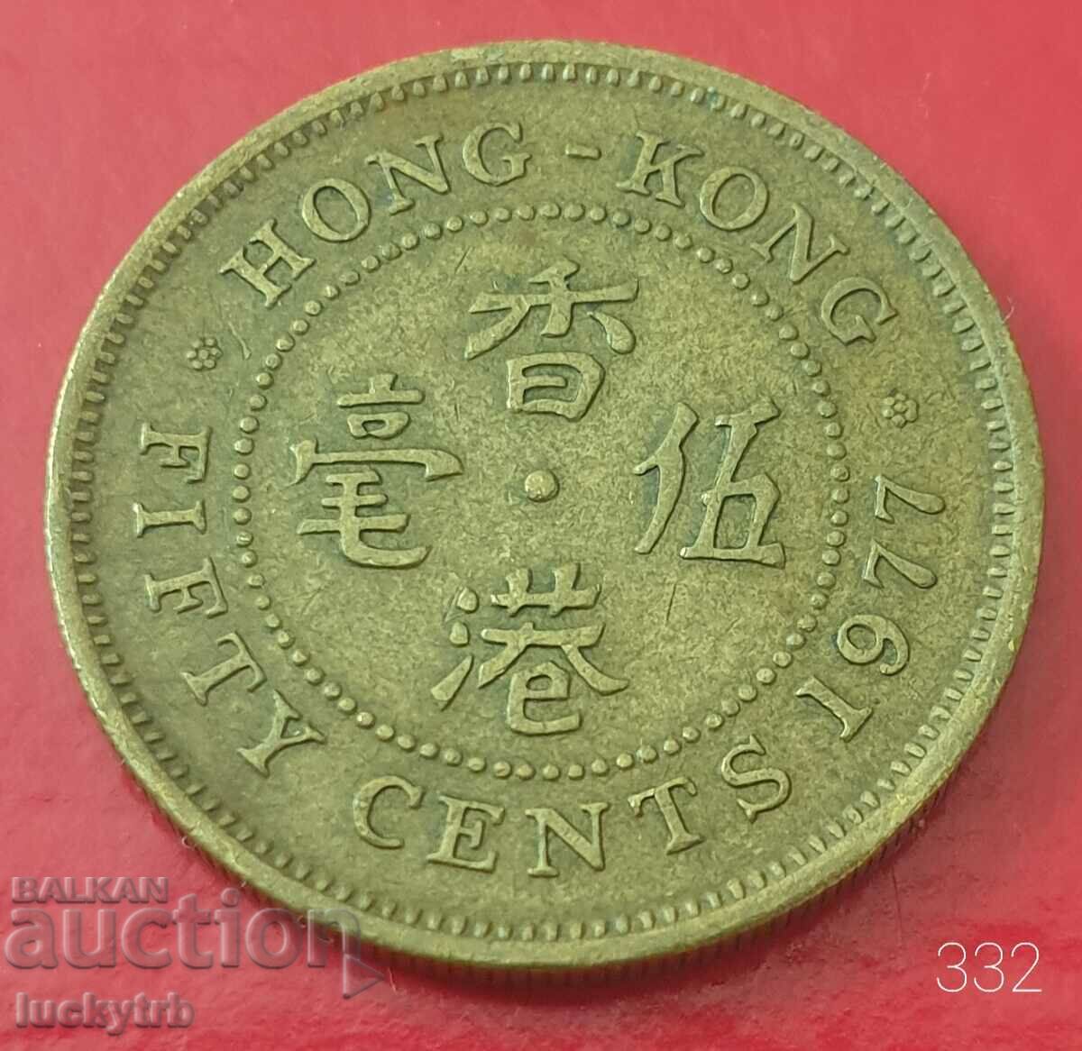 50 de cenți 1977 - Hong Kong