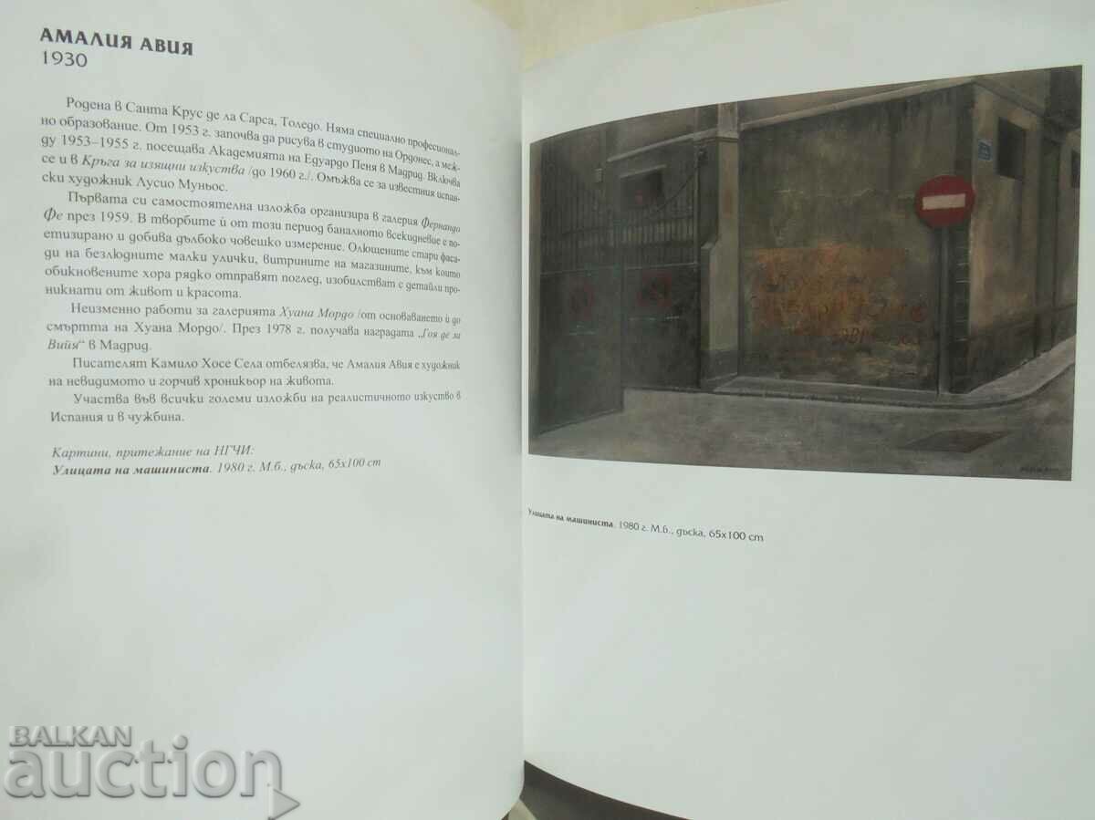 Auction Spanish painting and sculpture Maya Goeva, Maria Dimitrova 2004 Auction Spanish painting and sculpture Maya Goeva, Maria Dimitrova 2004