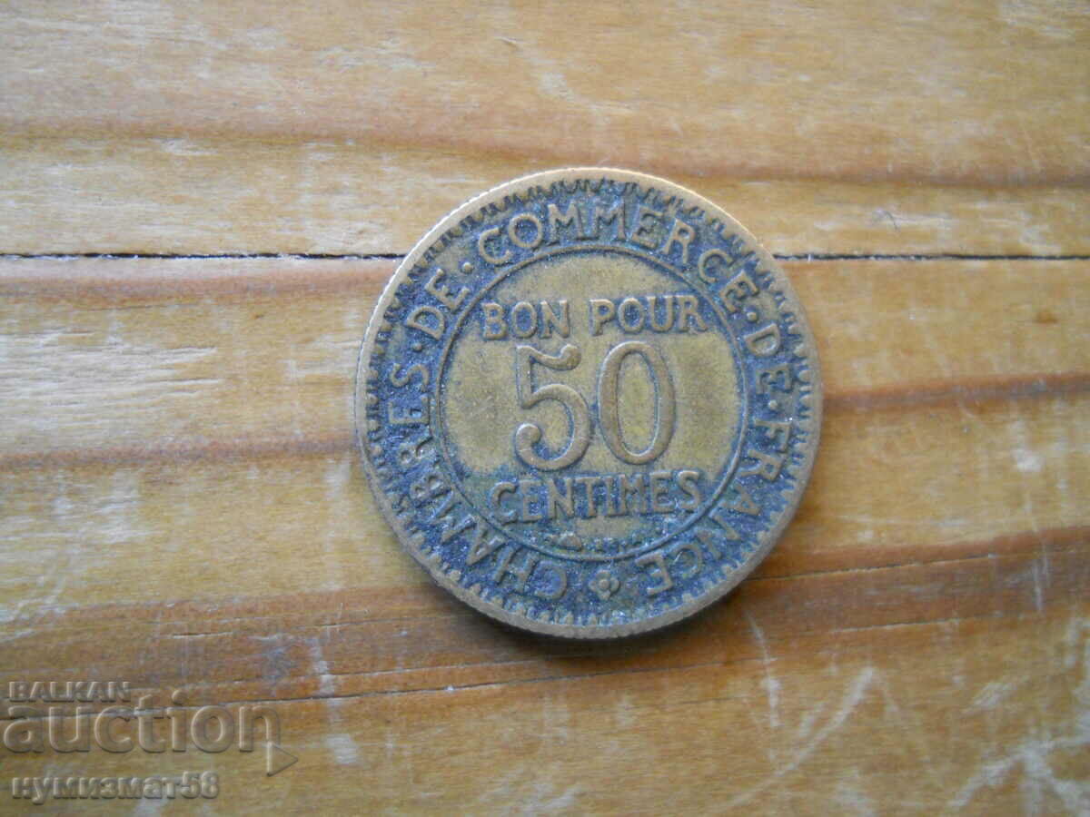 50 centimes 1926 - Γαλλία