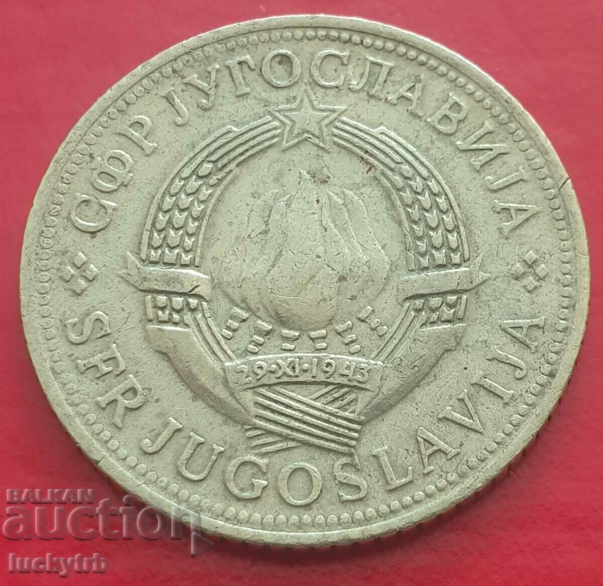 5 δηνάρια 1973 - Γιουγκοσλαβία με τιμή 1.00 BGN | € 0.51 5 δηνάρια 1973 - Γιουγκοσλαβία με τιμή 1.00 BGN | € 0.51