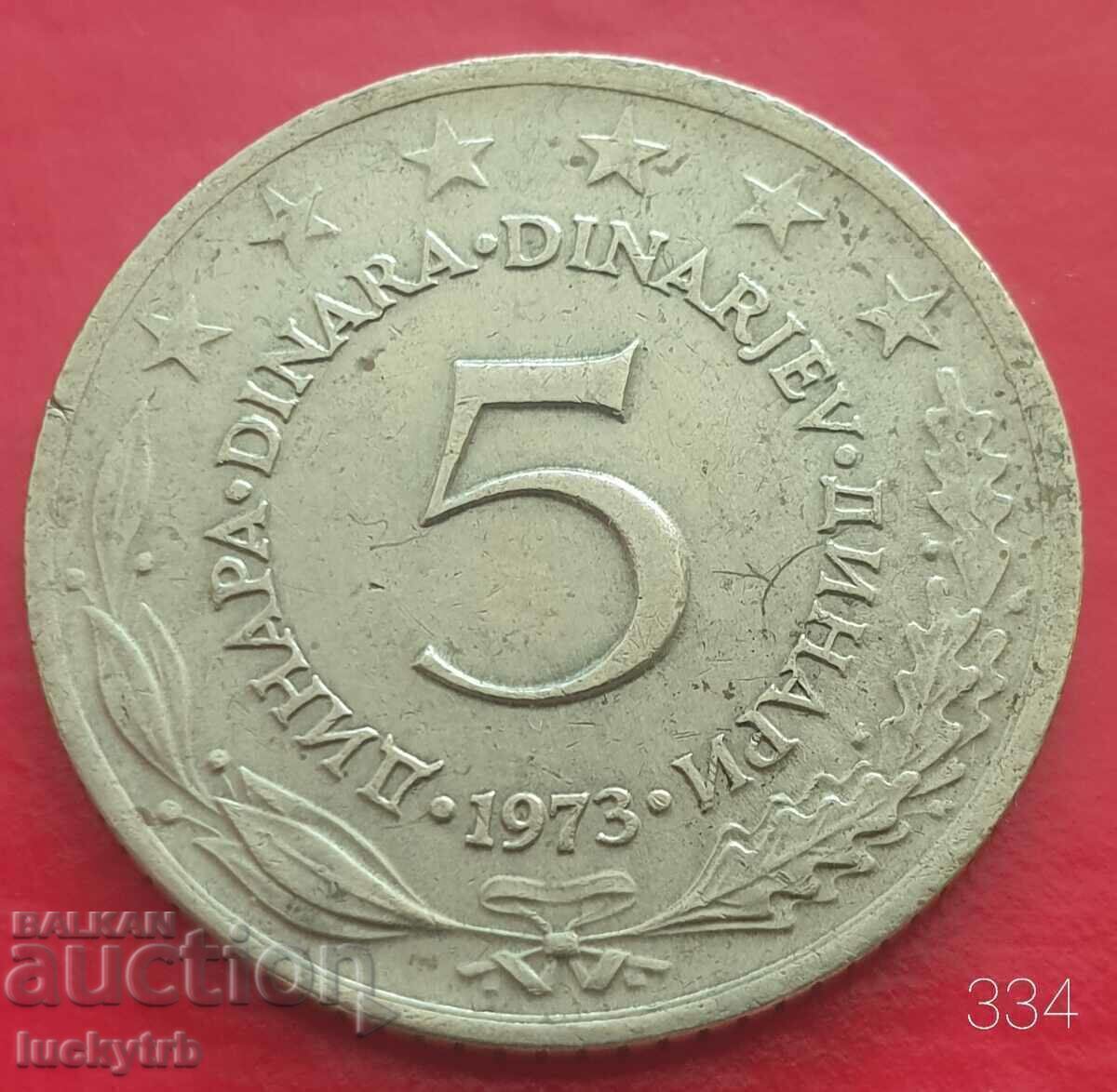 5 δηνάρια 1973 - Γιουγκοσλαβία