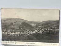 1938 Vedere foto de card din Panorama Tryavna B.Nenkov