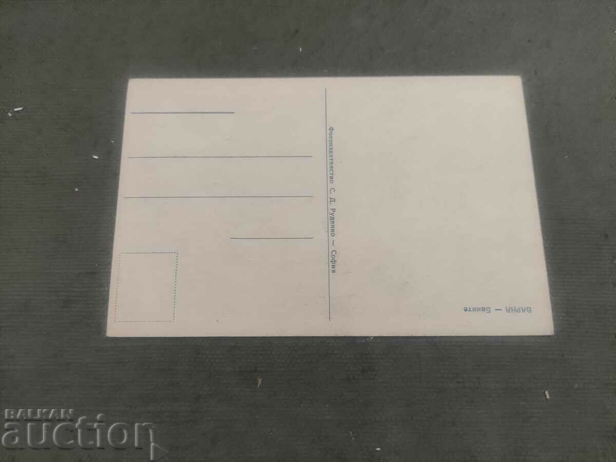 Варна - Баните - Руденко с цена 50.00 лв. | € 25.56 Варна - Баните - Руденко с цена 50.00 лв. | € 25.56