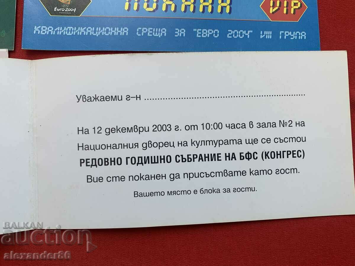 Delivery of Invitations Football matches Congress of the BFS 8 pcs. Delivery of Invitations Football matches Congress of the BFS 8 pcs.